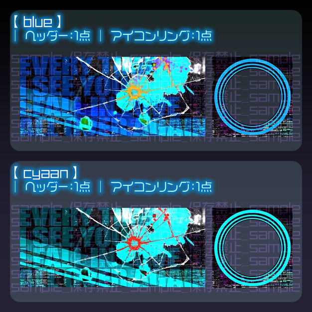 【IRIAM用】BANeonG【ヘッダー+アイコンリング】