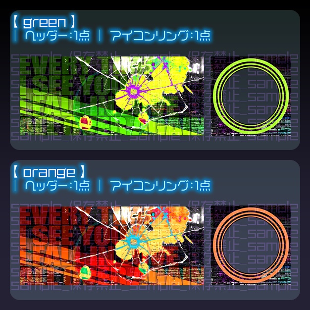 【IRIAM用】BANeonG【ヘッダー+アイコンリング】