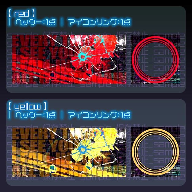 【IRIAM用】BANeonG【ヘッダー+アイコンリング】