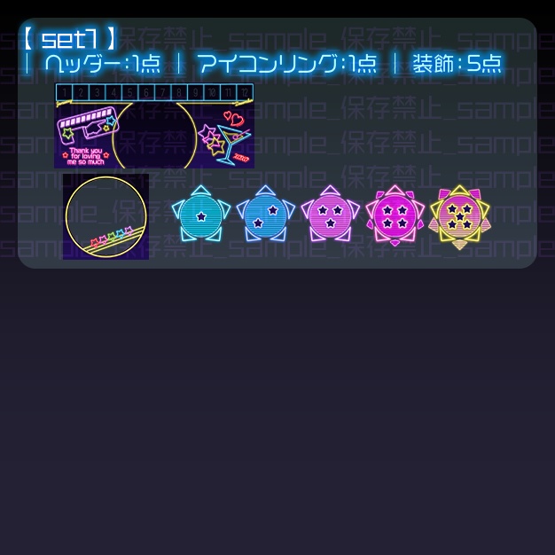 【IRIAM用】ネオンバッジ【ヘッダー+アイコンリング】