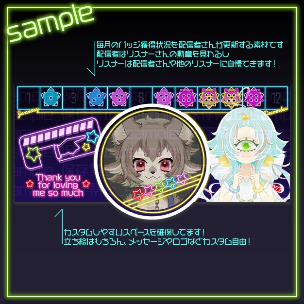 【IRIAM用】ネオンバッジ【ヘッダー+アイコンリング】