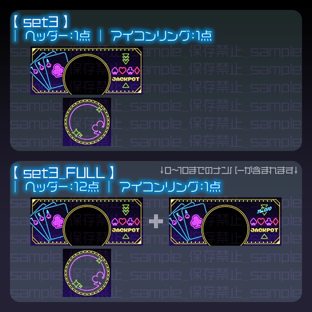 【IRIAM用】ネオンプ【ヘッダー+アイコンリング】