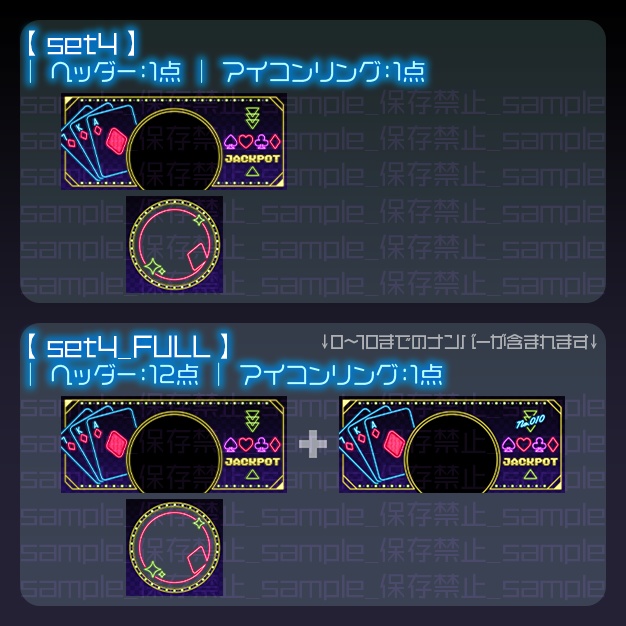 【IRIAM用】ネオンプ【ヘッダー+アイコンリング】