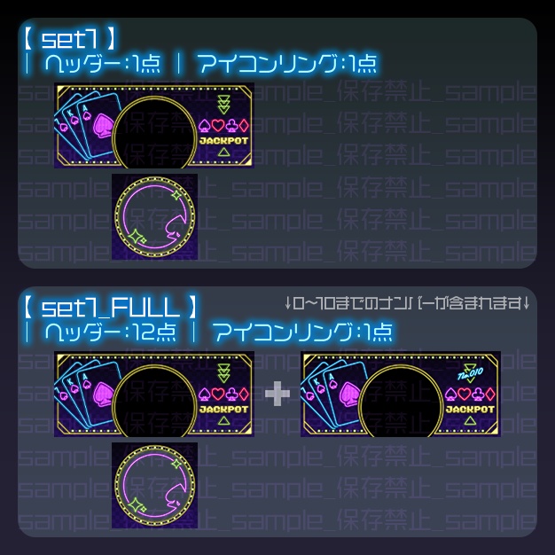 【IRIAM用】ネオンプ【ヘッダー+アイコンリング】