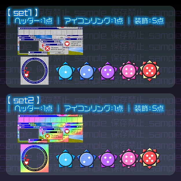 【IRIAM用】ウインドウバッジ【ヘッダー+アイコンリング】