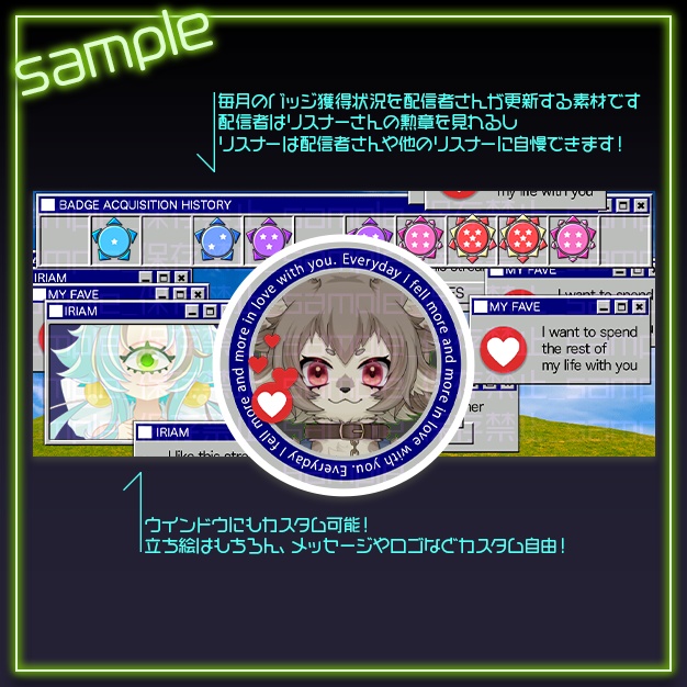 【IRIAM用】ウインドウバッジ【ヘッダー+アイコンリング】