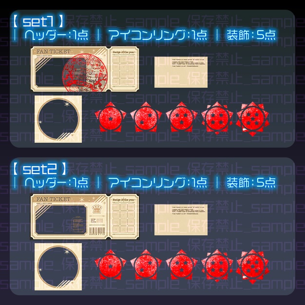 【IRIAM用】チケットバッジ【ヘッダー+アイコンリング】