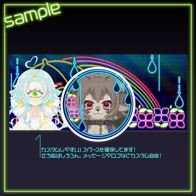 【IRIAM用】つゆねお【ヘッダー+アイコンリング】