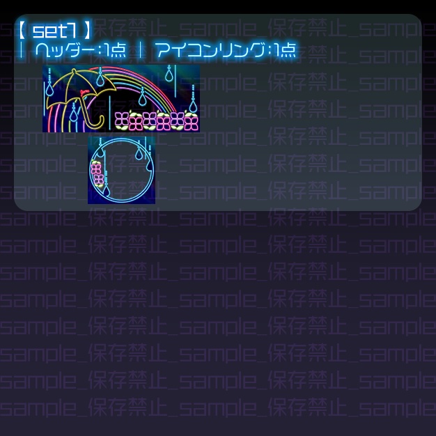 【IRIAM用】つゆねお【ヘッダー+アイコンリング】