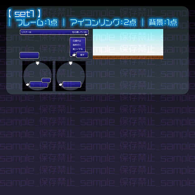 【IRIAM用】あらわれた!【ヘッダー+アイコンリング】