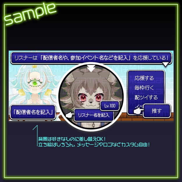 【IRIAM用】あらわれた!【ヘッダー+アイコンリング】