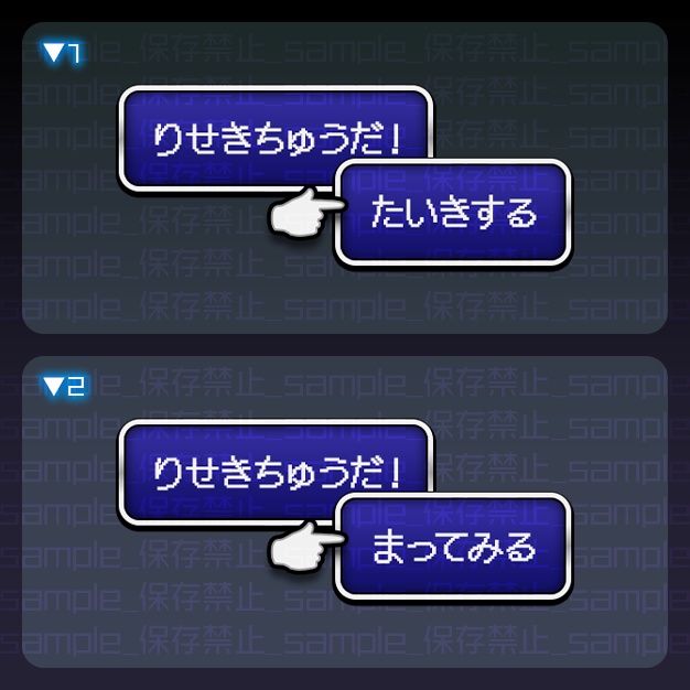 【IRIAM用】りせきした!▼【ミニキャラ機能素材】