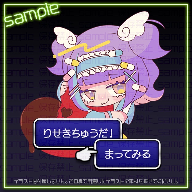 【IRIAM用】りせきした!▼【ミニキャラ機能素材】