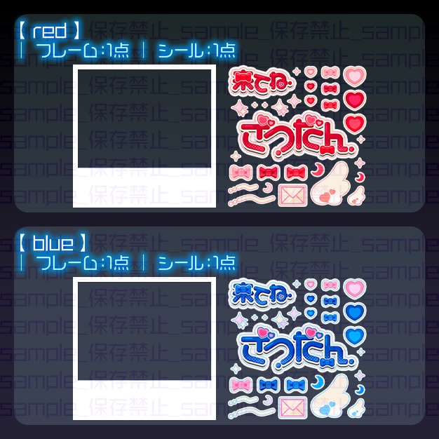 【IRIAM用】雑談シール【サムネ素材】