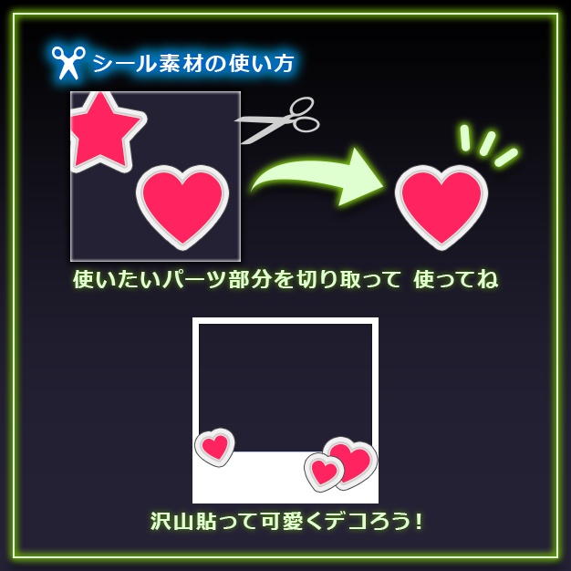 【IRIAM用】雑談シール【サムネ素材】