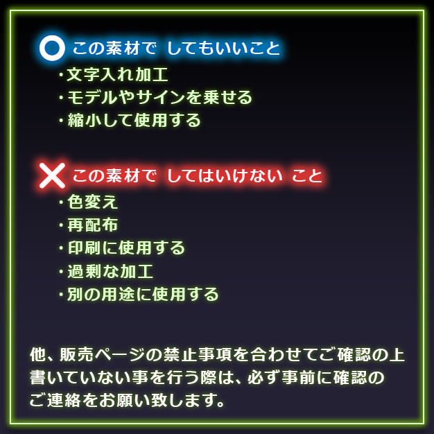 【IRIAM用】雑談シール【サムネ素材】