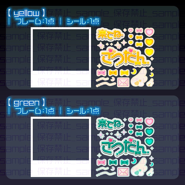 【IRIAM用】雑談シール【サムネ素材】