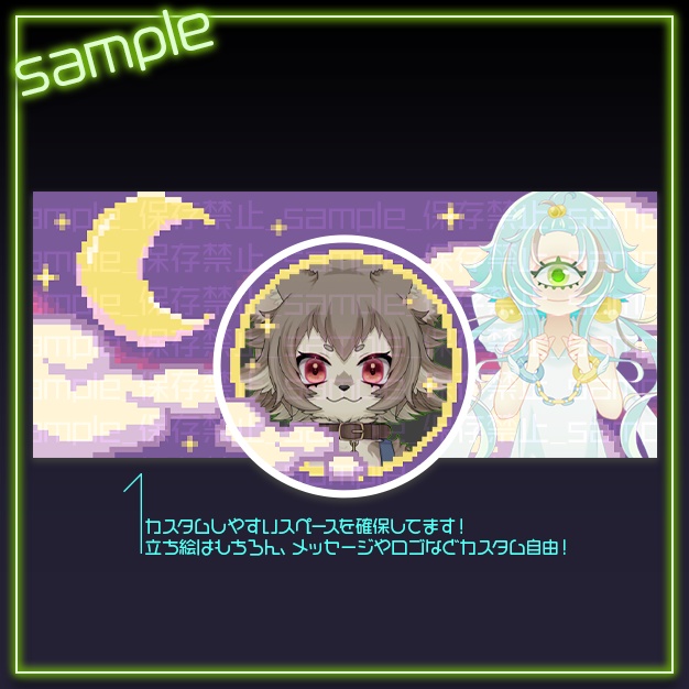 【IRIAM用】D12【ヘッダー+アイコンリング】