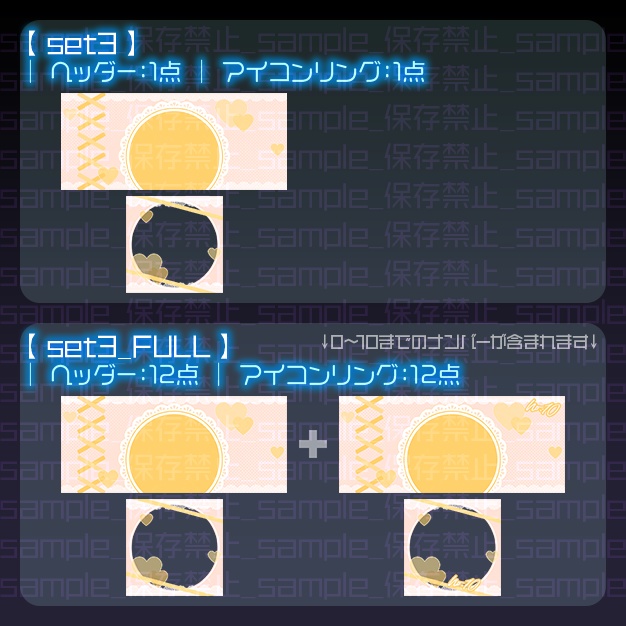 【IRIAM用】がぁりぃ【ヘッダー+アイコンリング】