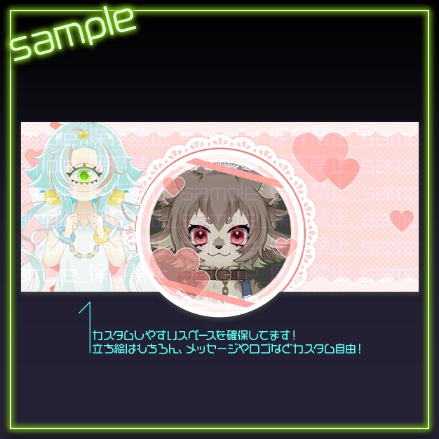 【IRIAM用】がぁりぃ【ヘッダー+アイコンリング】