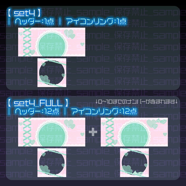 【IRIAM用】がぁりぃ【ヘッダー+アイコンリング】