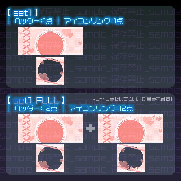 【IRIAM用】がぁりぃ【ヘッダー+アイコンリング】