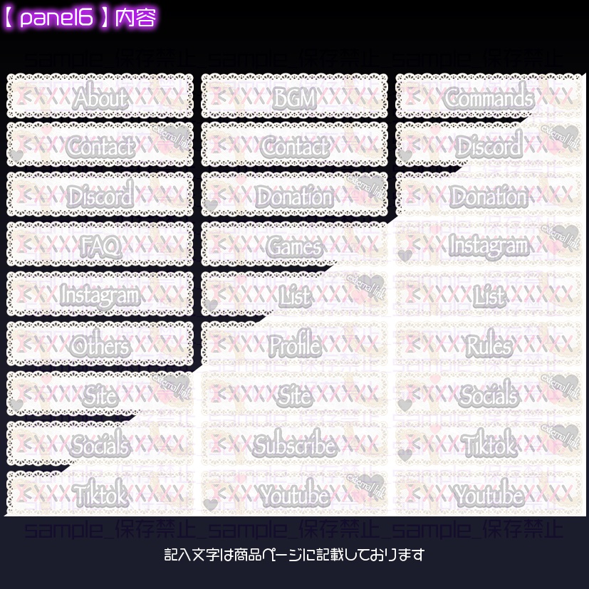 【twitch用】がぁりぃ【パネル素材】