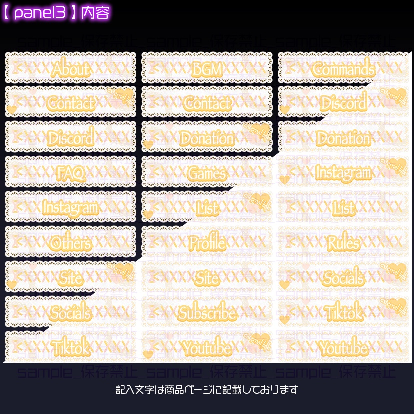 【twitch用】がぁりぃ【パネル素材】