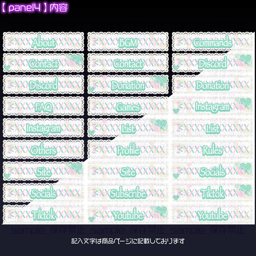 【twitch用】がぁりぃ【パネル素材】
