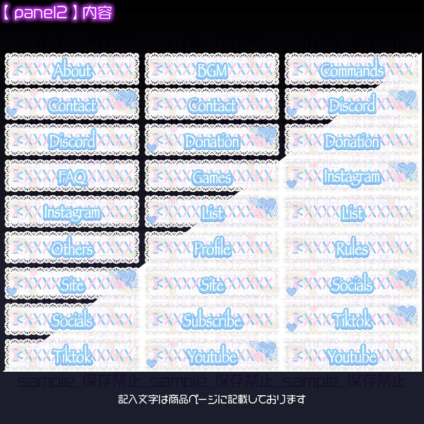 【twitch用】がぁりぃ【パネル素材】