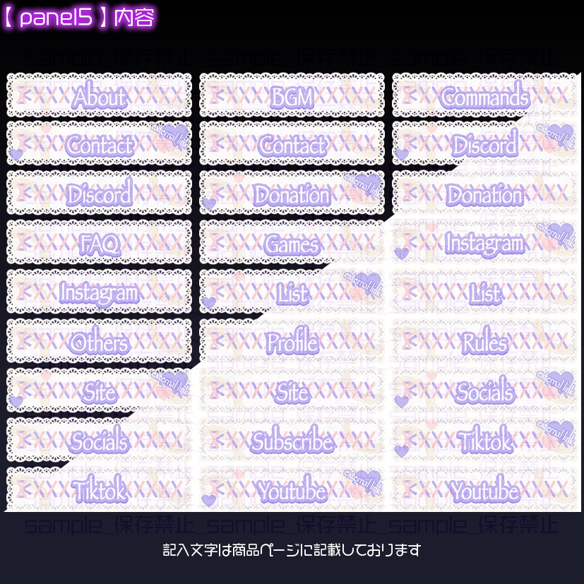 【twitch用】がぁりぃ【パネル素材】