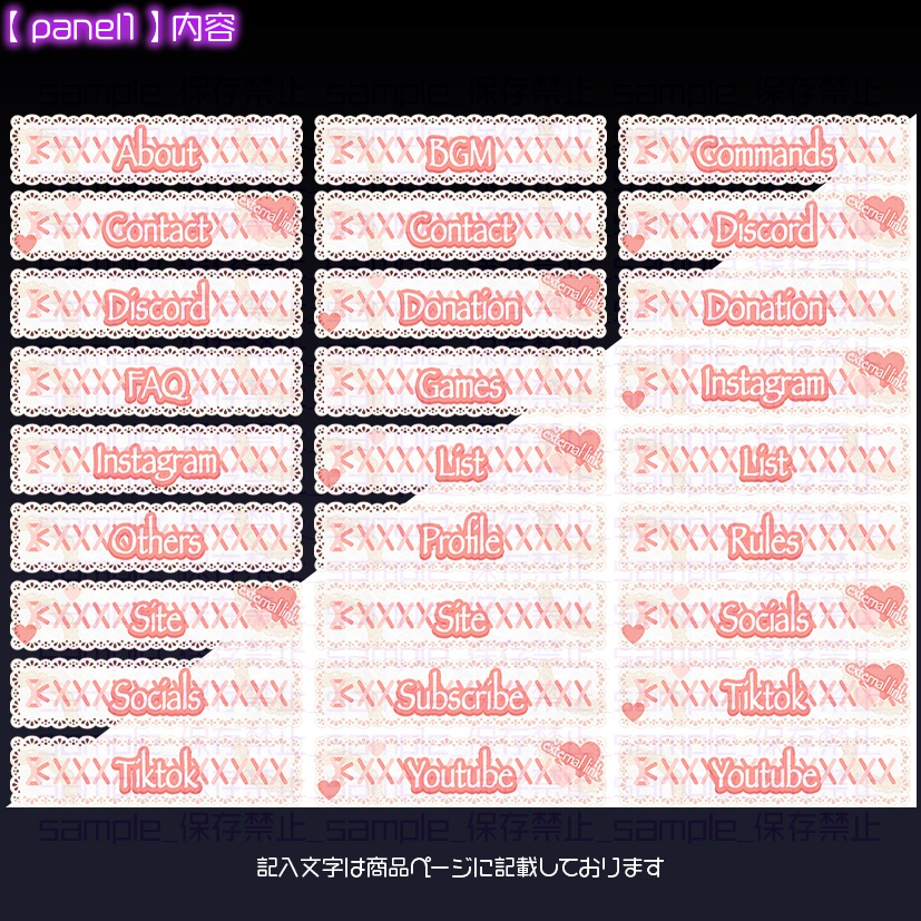 【twitch用】がぁりぃ【パネル素材】