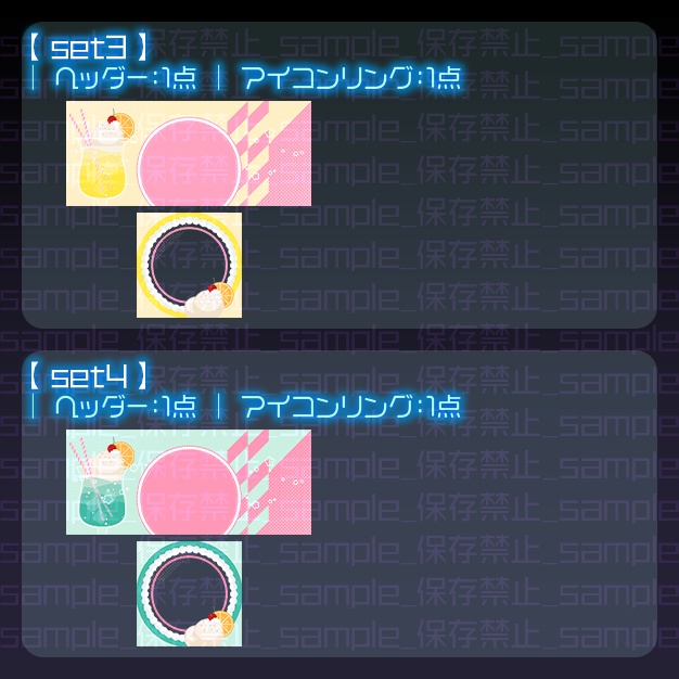 【IRIAM用】フロット【ヘッダー+アイコンリング】