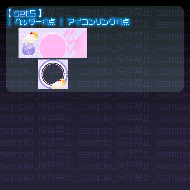 【IRIAM用】フロット【ヘッダー+アイコンリング】