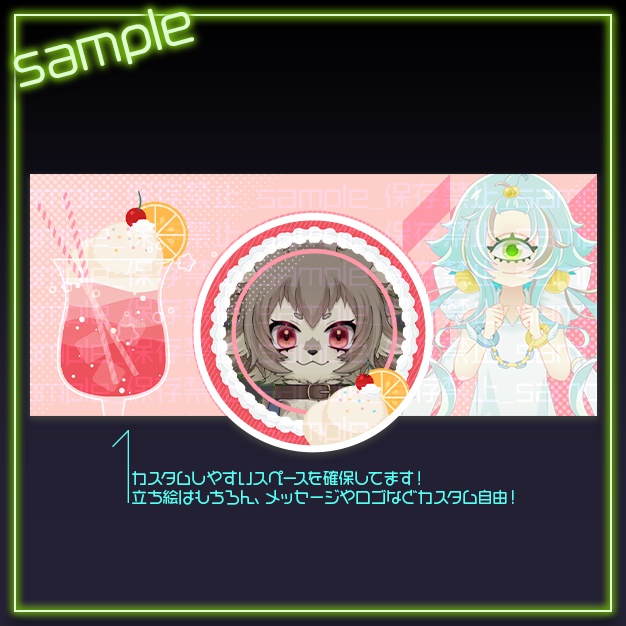 【IRIAM用】フロット【ヘッダー+アイコンリング】