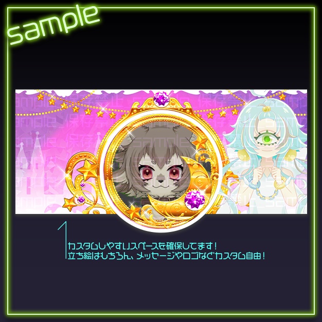 【IRIAM用】あの日の宝物【ヘッダー+アイコンリング】