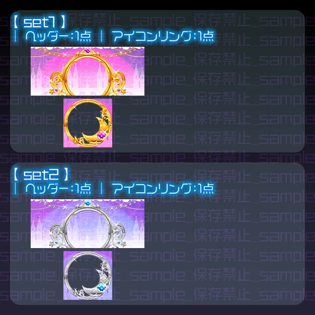 【IRIAM用】あの日の宝物【ヘッダー+アイコンリング】