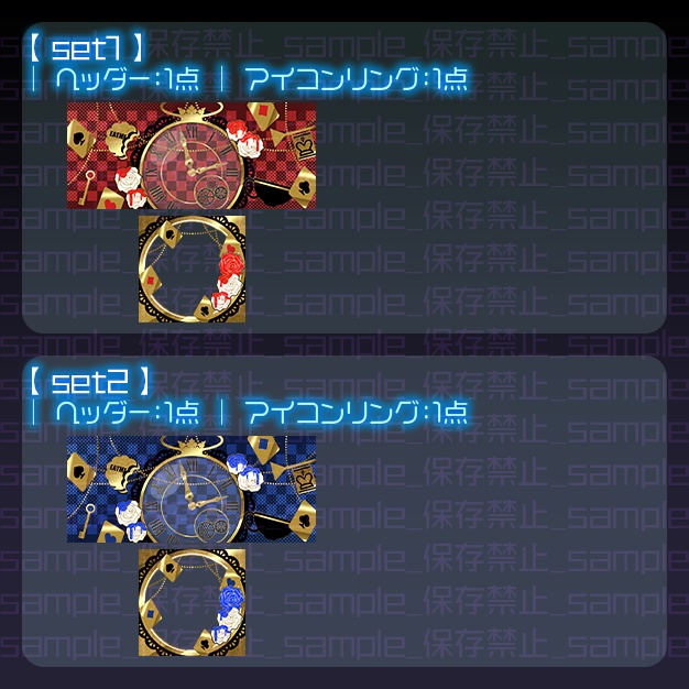 【IRIAM用】Alice【ヘッダー+アイコンリング】