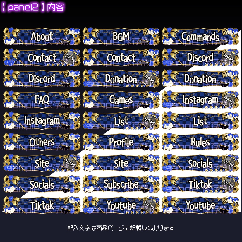 【twitch用】Alice【パネル素材】