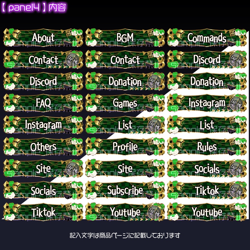 【twitch用】Alice【パネル素材】