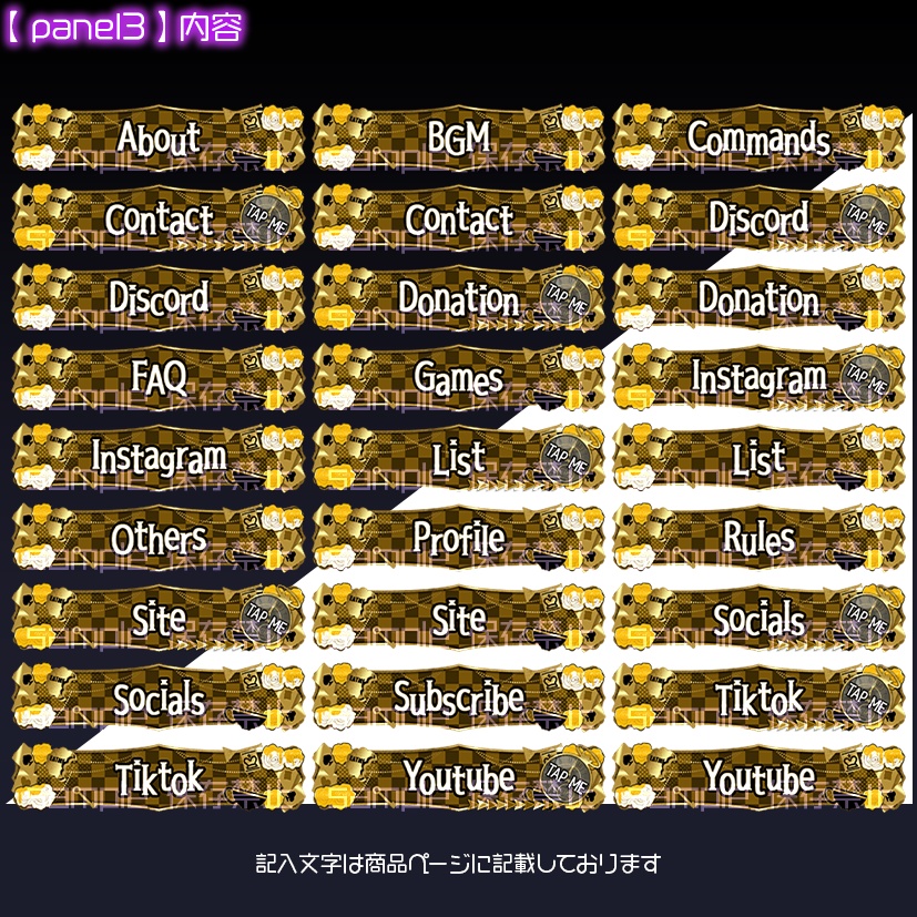 【twitch用】Alice【パネル素材】