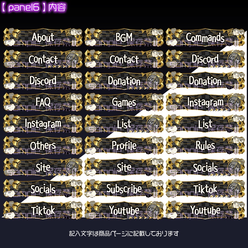 【twitch用】Alice【パネル素材】