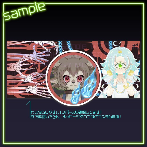 【IRIAM用】南無【ヘッダー+アイコンリング】