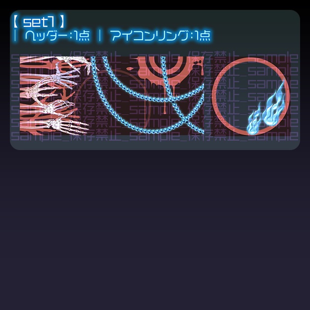 【IRIAM用】南無【ヘッダー+アイコンリング】