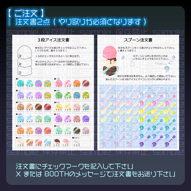 【IRIAM用】アイスやさん【ヘッダー+アイコンリング】