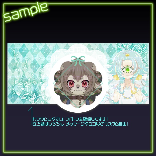 【IRIAM用】あぅがいる【ヘッダー+アイコンリング】