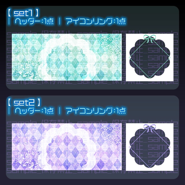 【IRIAM用】あぅがいる【ヘッダー+アイコンリング】