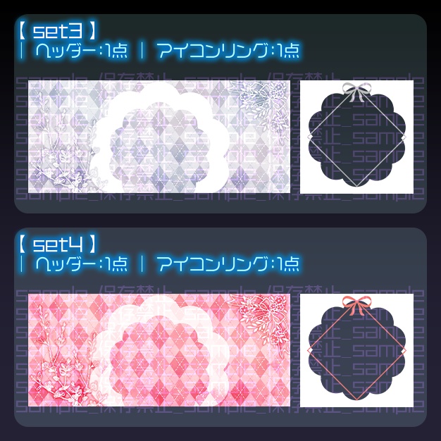 【IRIAM用】あぅがいる【ヘッダー+アイコンリング】