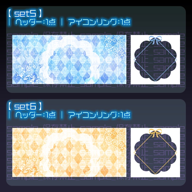 【IRIAM用】あぅがいる【ヘッダー+アイコンリング】