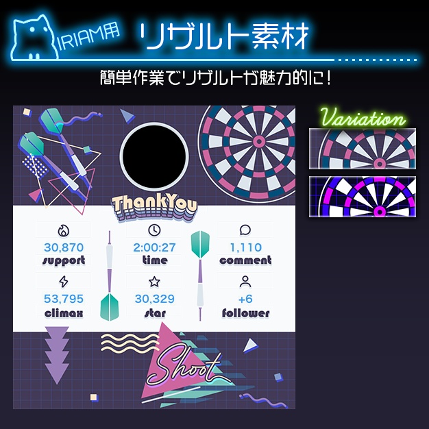 【IRIAM用】90bulls【リザルト素材】